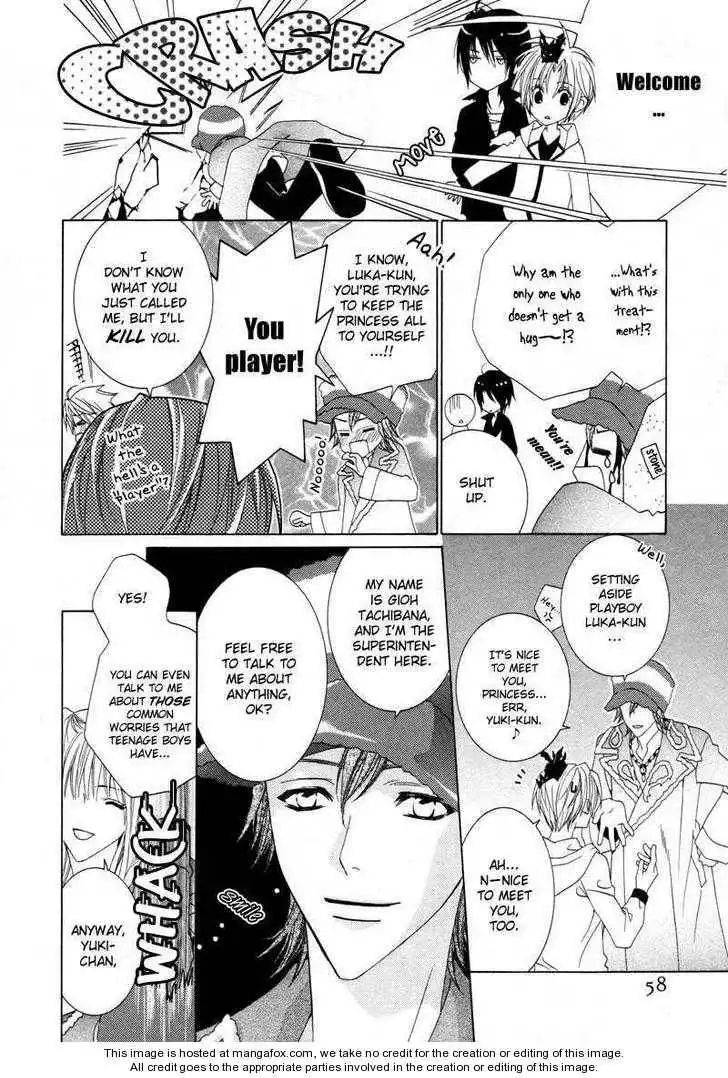 Uragiri wa Boku no Namae wo Shitteiru Chapter 8 4